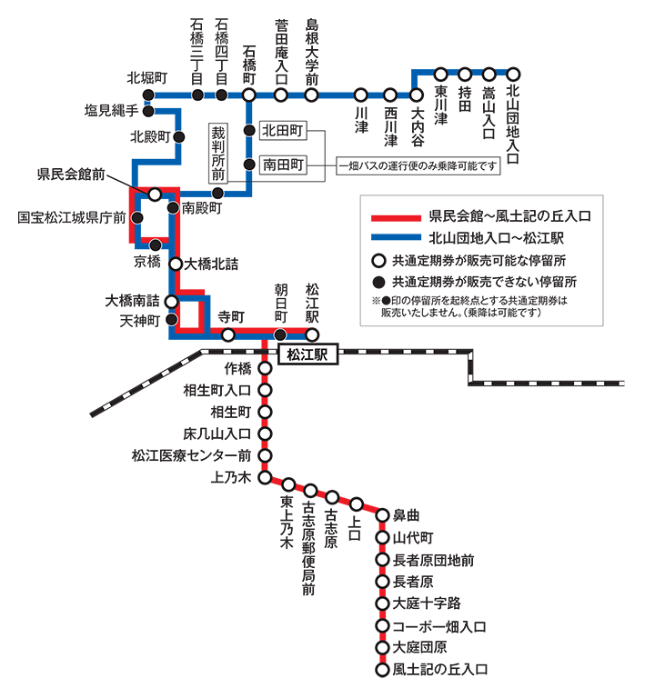 出雲 市 駅 から 松江 駅 バス