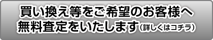 初めての貸賃契約もこれで安心 お部屋探しからご入居までの流れ